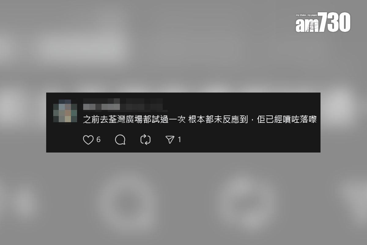 有男子在停車場強行噴清潔劑到私家車然後再推銷,網民留言回應。(Threads截圖)