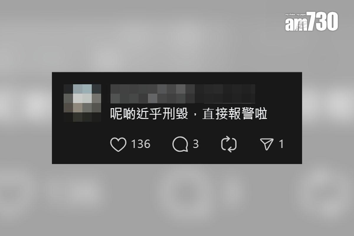 有男子在停車場強行噴清潔劑到私家車然後再推銷,網民留言回應。(Threads截圖)