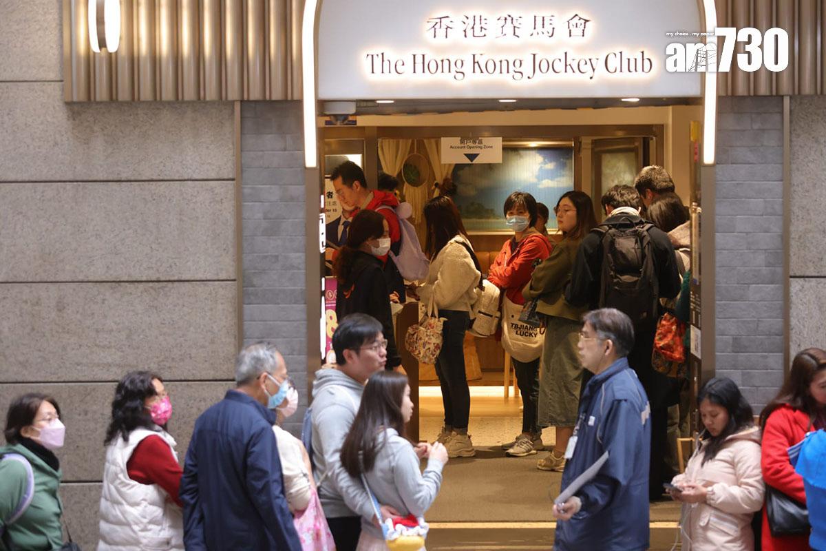 六合彩新春金多寶今晚攪珠,中環士丹利街投注站外大排長龍。(吳康琦攝)