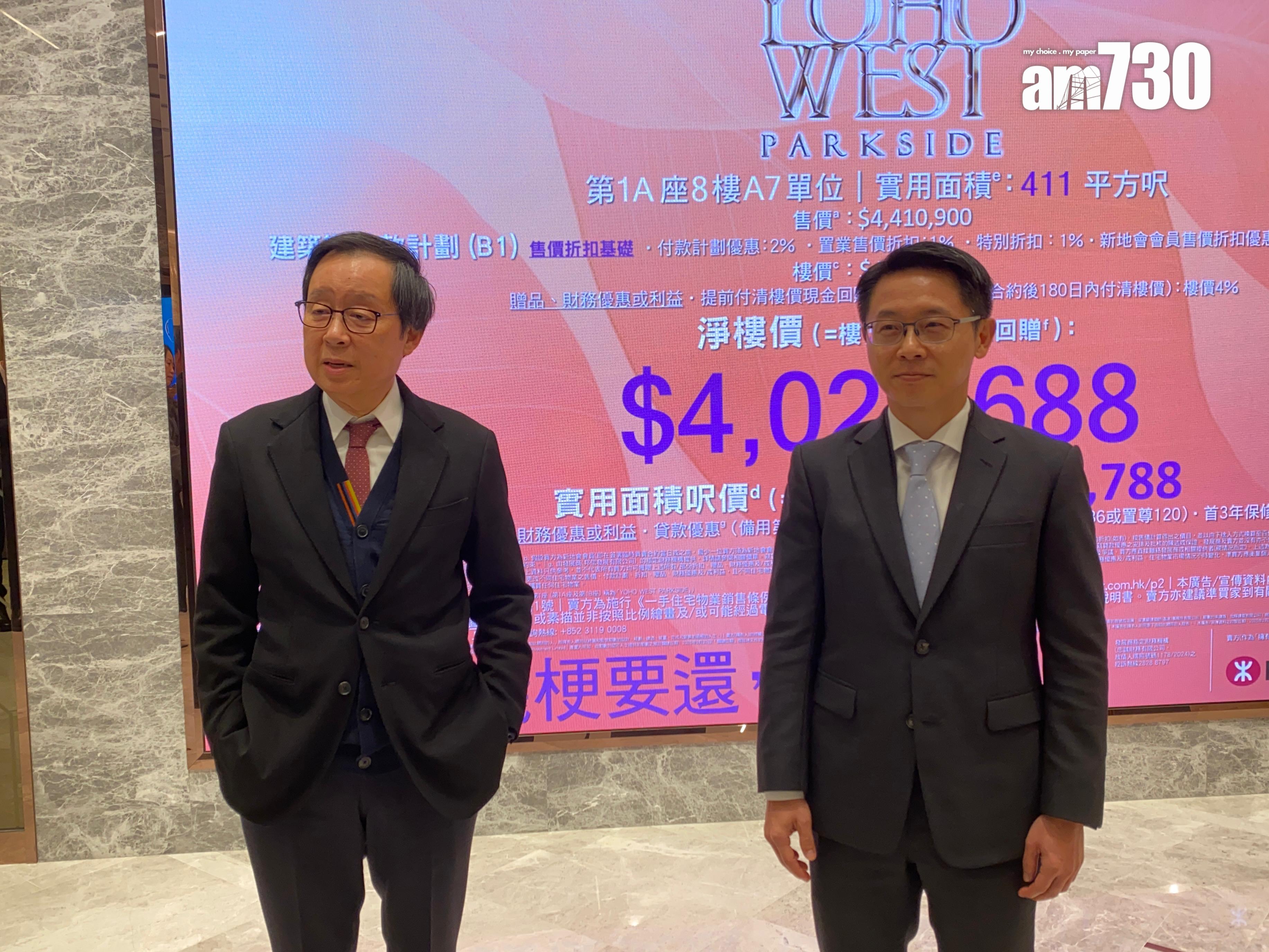 YOHO WEST PARKSIDE開價|首推105伙 折實均呎$10868 一房最平303萬|天水圍新盤