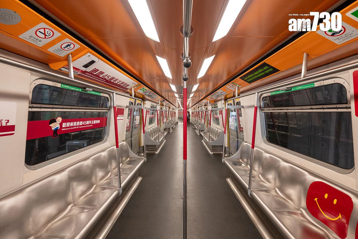 港鐵推出復刻主題列車慶祝投入服務45周年。(資料圖片)