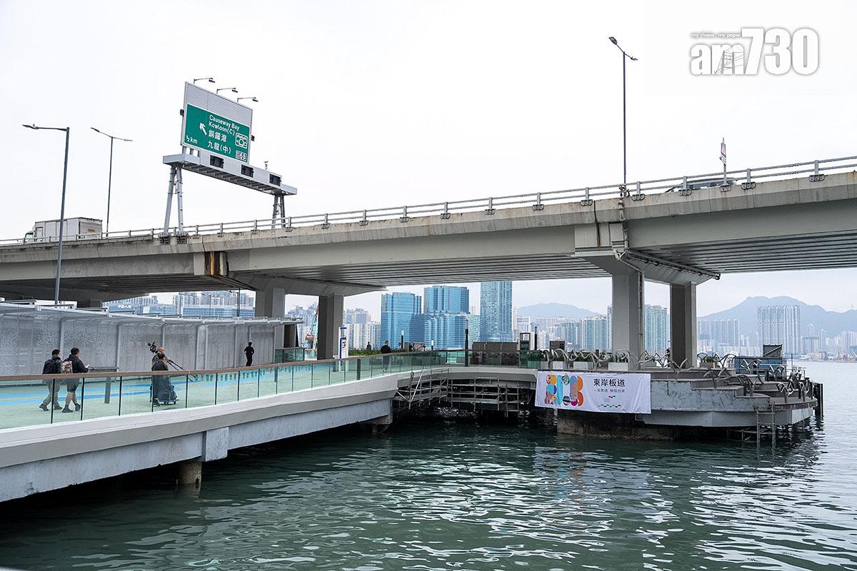東岸板道(西段)已經開放予公眾使用。(資料圖片)