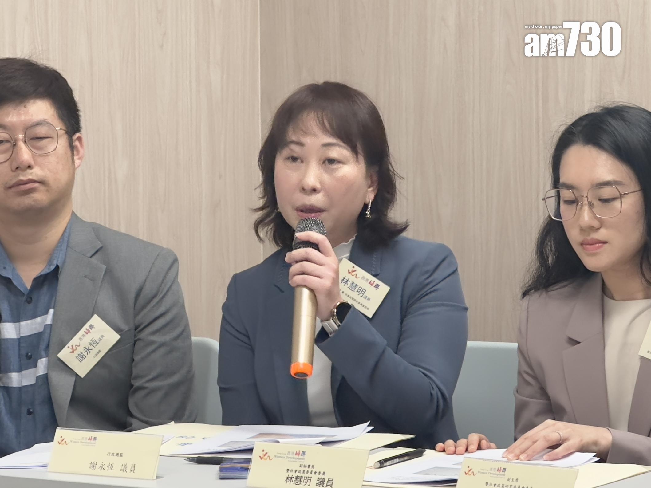 香港婦聯副秘書長、社會政策研究委員會委員林慧明議員。(陳穎琳攝)