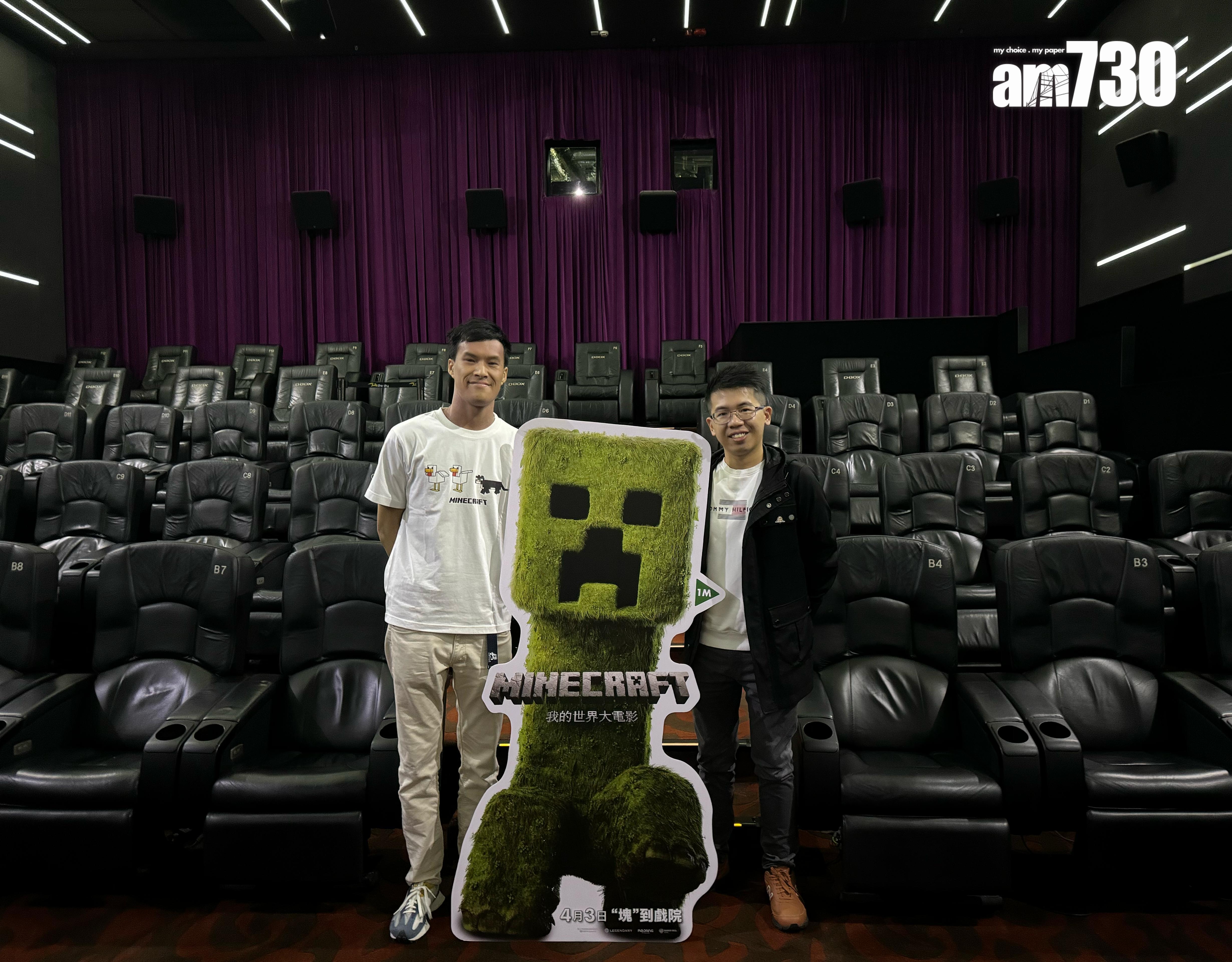 Anderson(右)與Toby不「打」不相識,兩人分享對《Minecraft》的情意結。