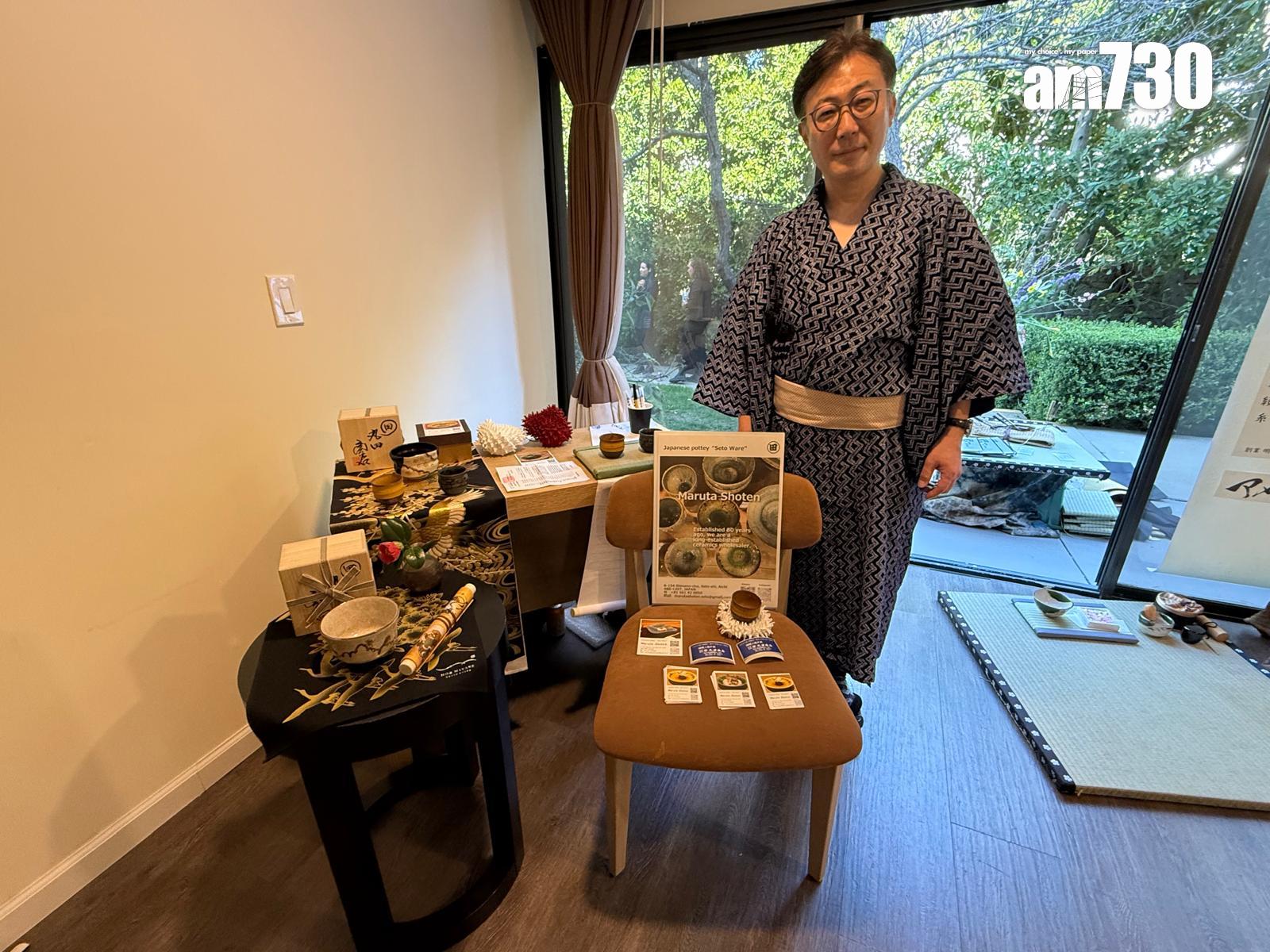 日本陶瓷Maruta Shoten (Lilly Lui攝)