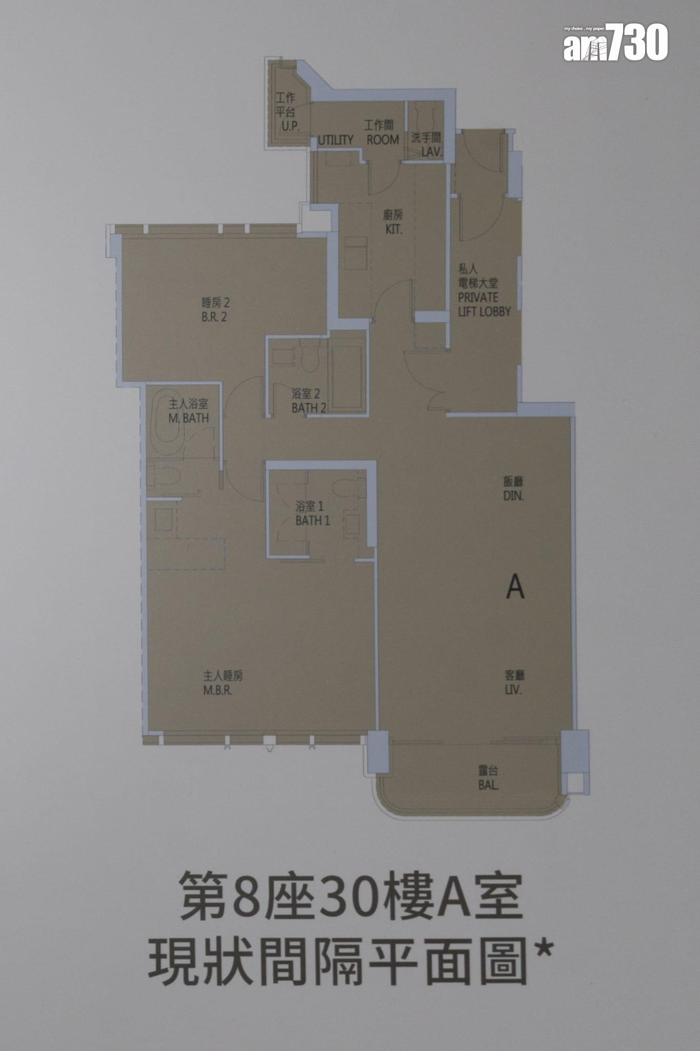 天瀧單日標售3伙吸金9737萬 首開放經改動現樓單位|啟德新盤