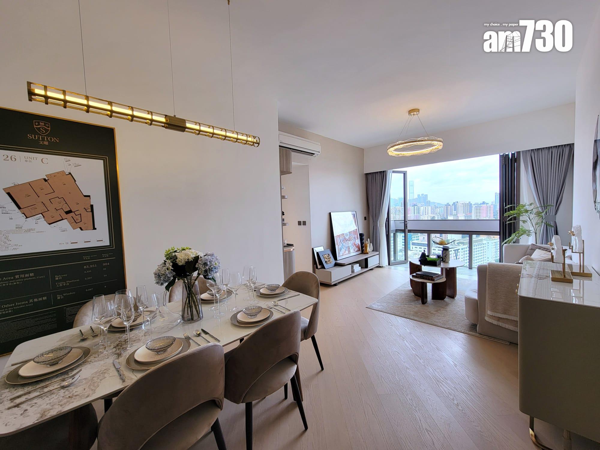 文曜示範單位|904呎現樓三房採大地色系主調 外望開揚市景(多圖有片)|九龍城新盤