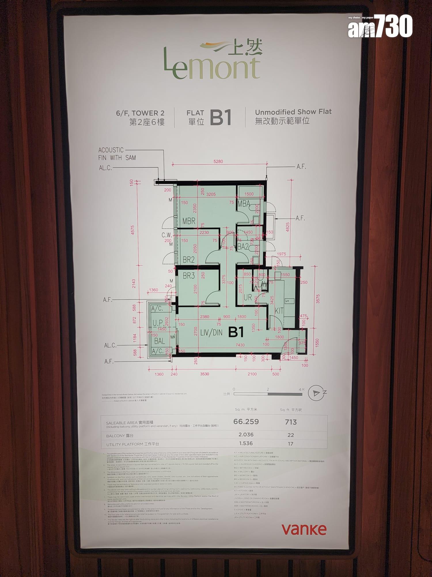 上然示範單位|一房及三房設綠色系櫥櫃 廳房同坐向 營造明亮氛圍(多圖有片)|大埔新盤