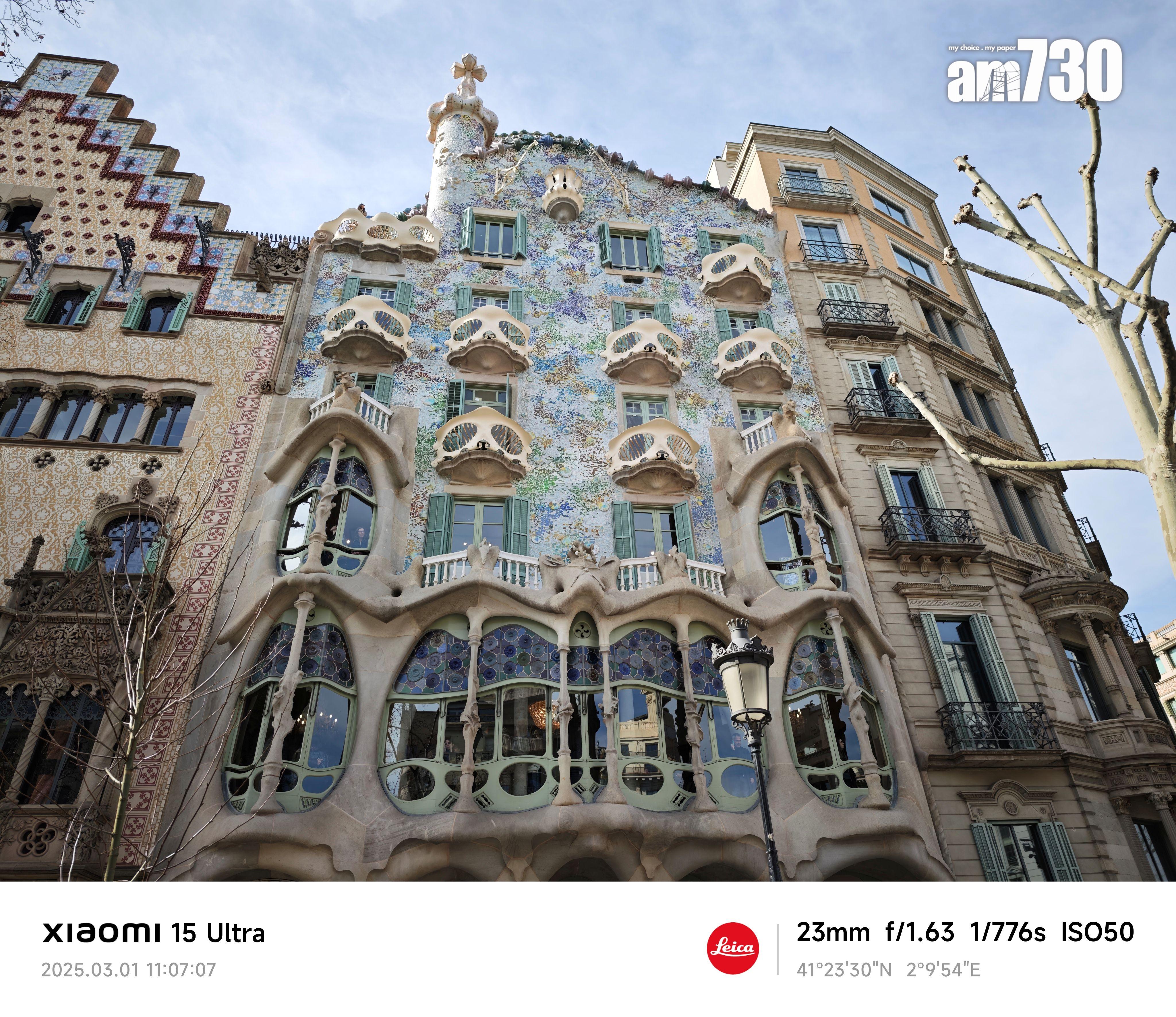 Xiaomi 15 Ultra試相|23mm最常用焦段。