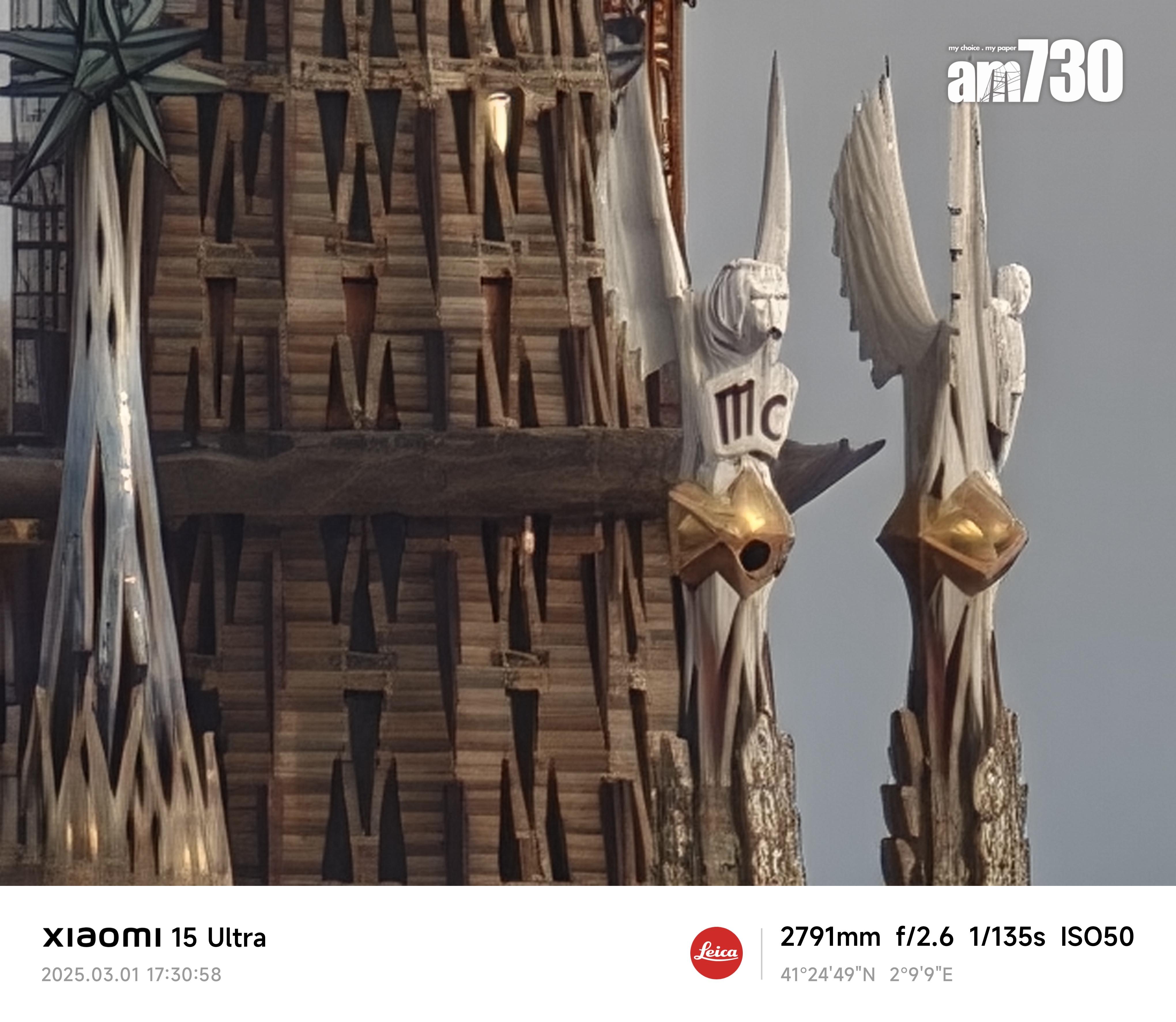 Xiaomi 15 Ultra試相|同一位置拍到塔上景物。