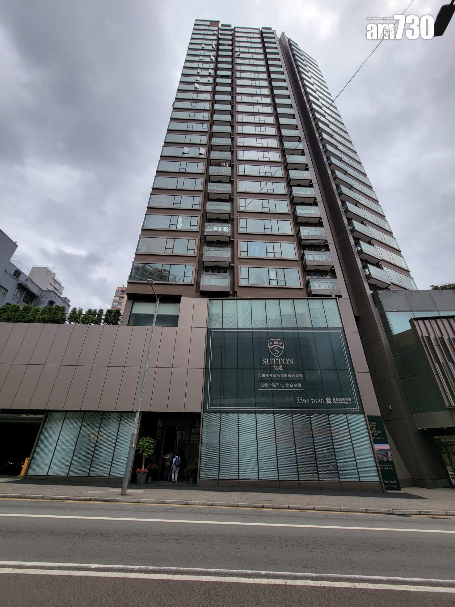 文曜示範單位|904呎現樓三房採大地色系主調 外望開揚市景(多圖有片)|九龍城新盤