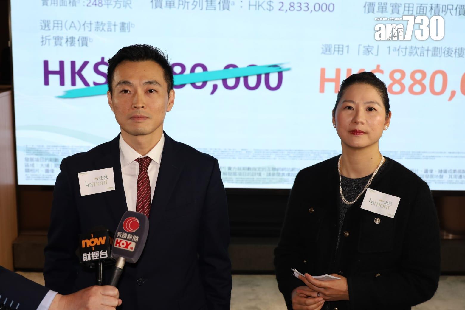 上然開價|首推81伙 開放式238萬入場 一半單位享印花稅100元|大埔新盤