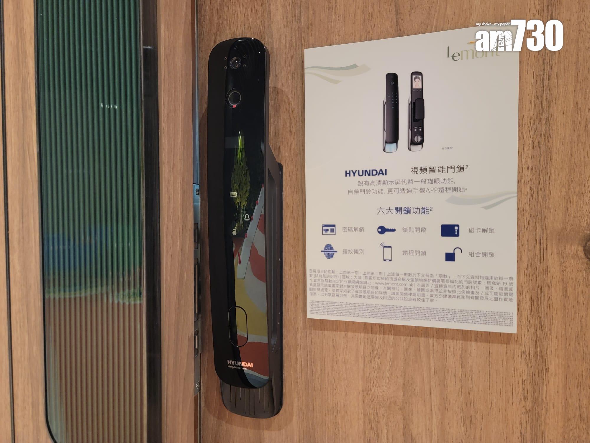 上然示範單位|一房及三房設綠色系櫥櫃 廳房同坐向 營造明亮氛圍(多圖有片)|大埔新盤