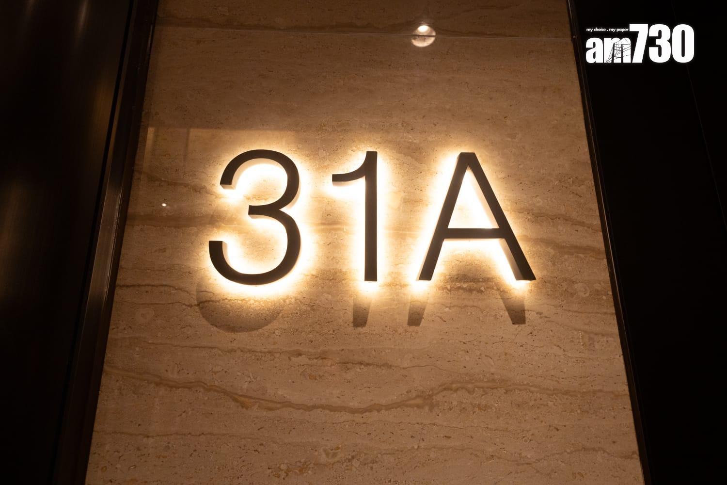 天瀧示範單位|經改動現樓主人房面積擴大 飽覽維港兩岸景(多圖有片)|啟德新盤