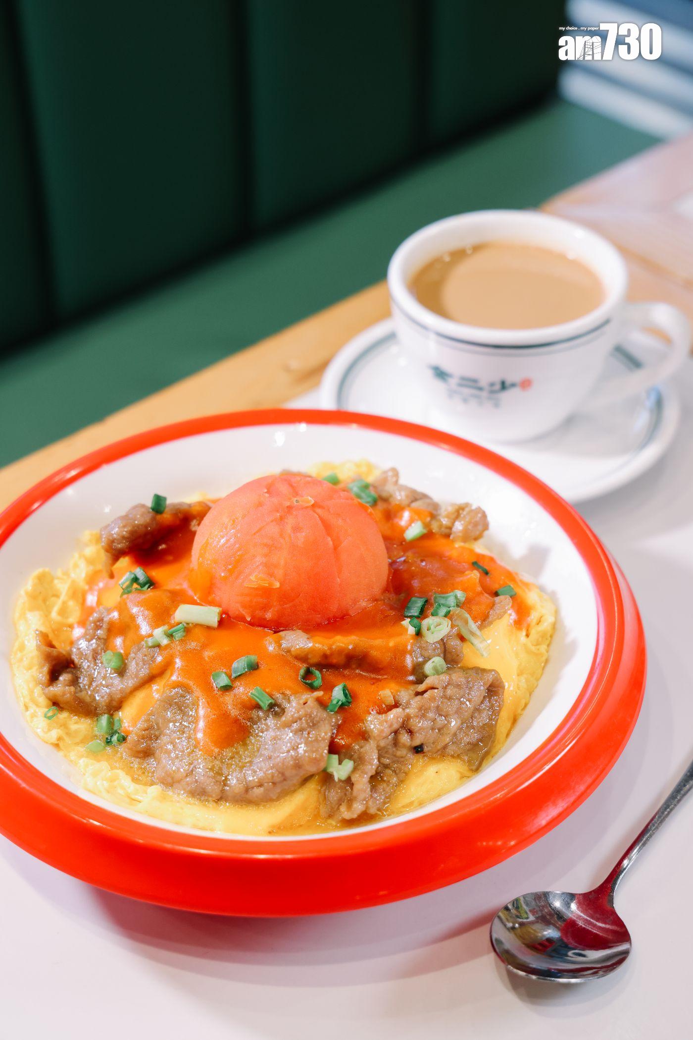 原個鮮茄牛肉飯$68 賣相與坊間的不同,番茄足料,湖北蛋有蛋香。