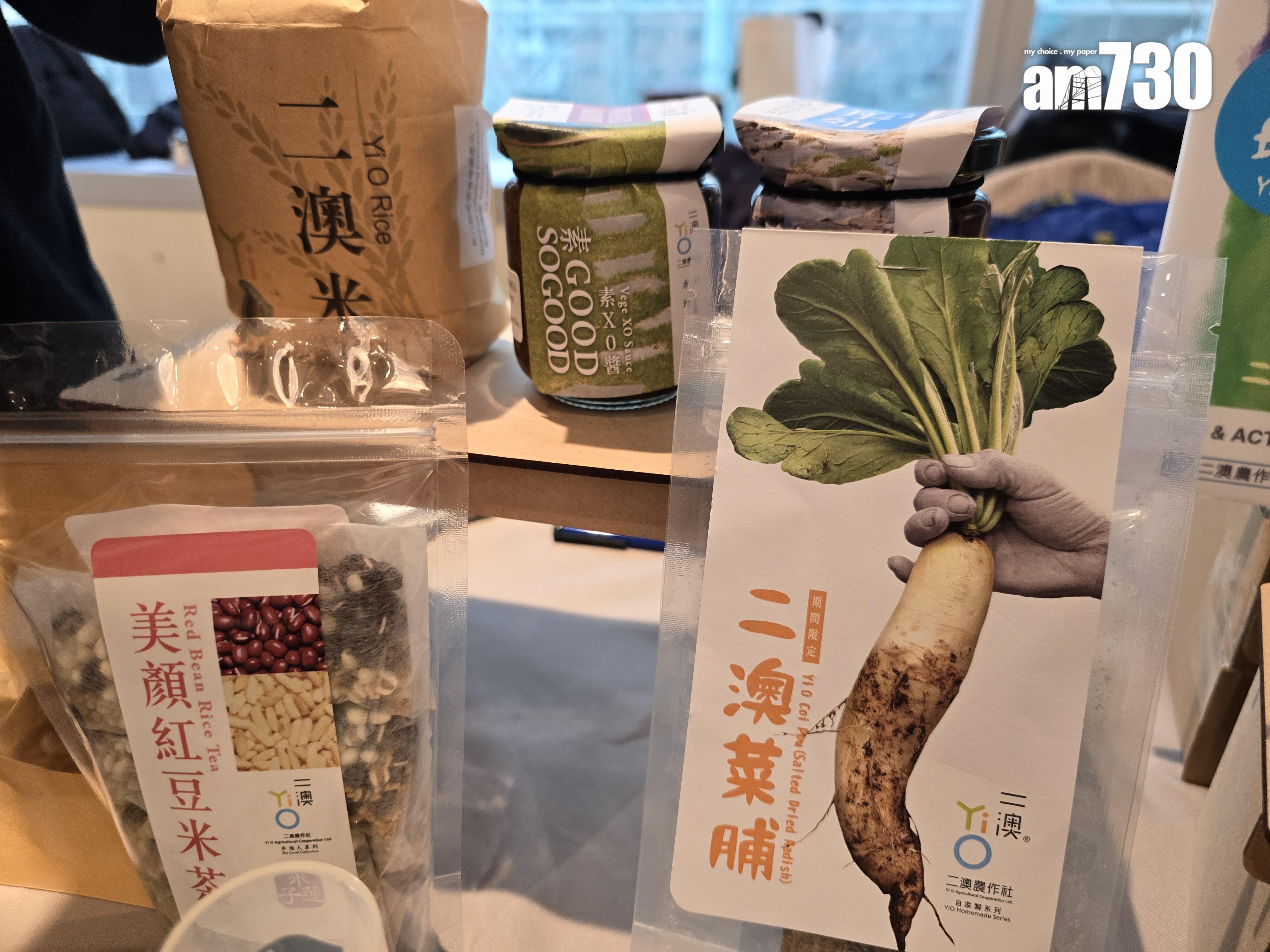 二澳農作社出產多種「香港製造」農產品。(李朗僑攝)