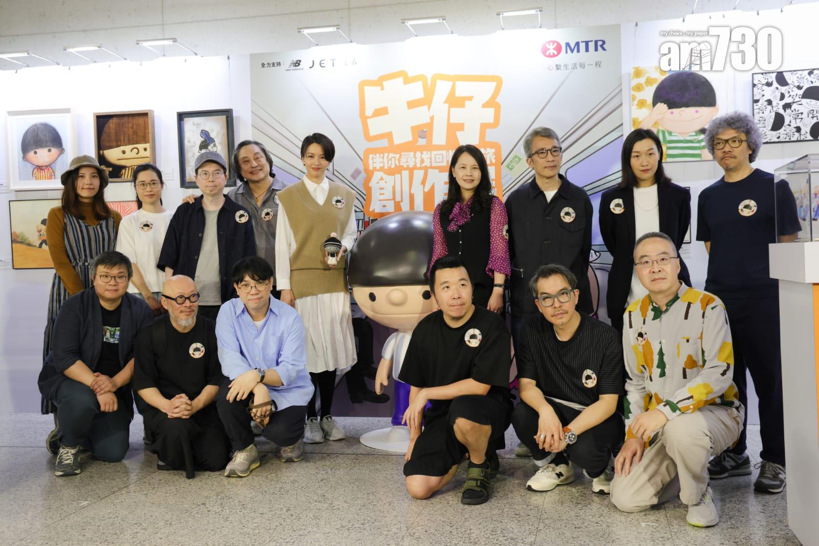 港鐵的《牛仔伴你尋找回憶之旅創作展》今日展開,直至3月23日共十天在香港站展出。 (吳康琦攝)