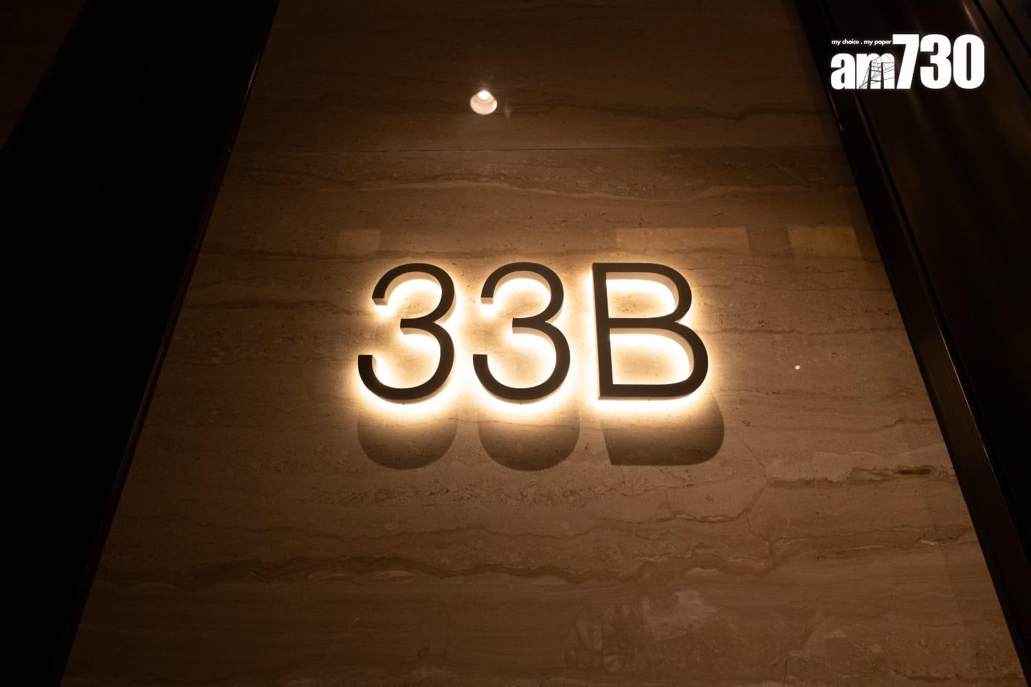 天瀧示範單位|經改動現樓主人房面積擴大 飽覽維港兩岸景(多圖有片)|啟德新盤