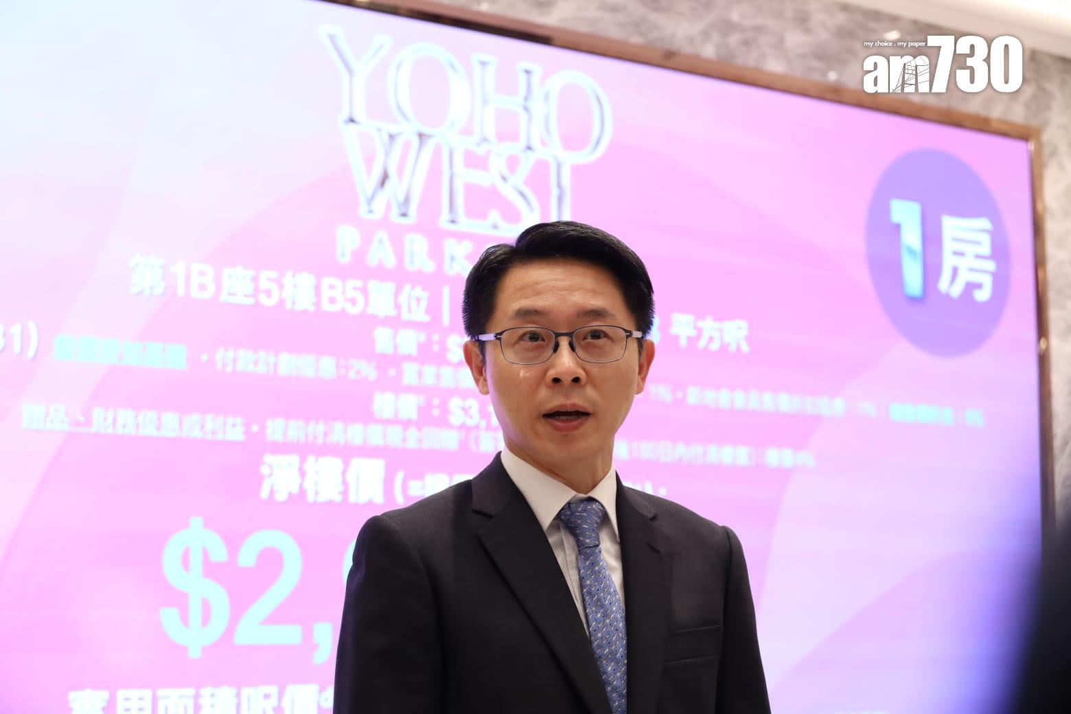 YOHO WEST PARKSIDE周日次輪發售172伙 折實均呎11671元|天水圍新盤