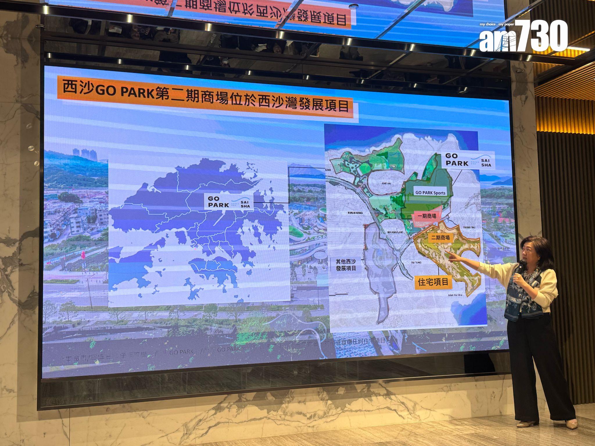 第二期商場坐落於住宅「SIERRA SEA」對面,住戶步行可至。