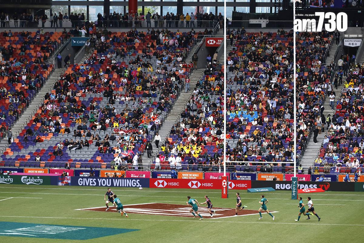 一連3日的香港國際七人欖球賽今日閉幕。(林俊源攝)