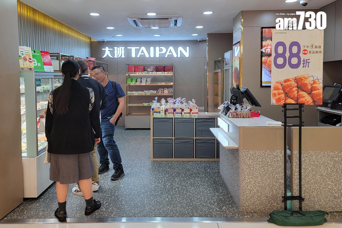 大班麵包西餅向《am730》確認,因系統內部操作有誤導致上月出糧「有少少延遲」。(吳康琦攝)