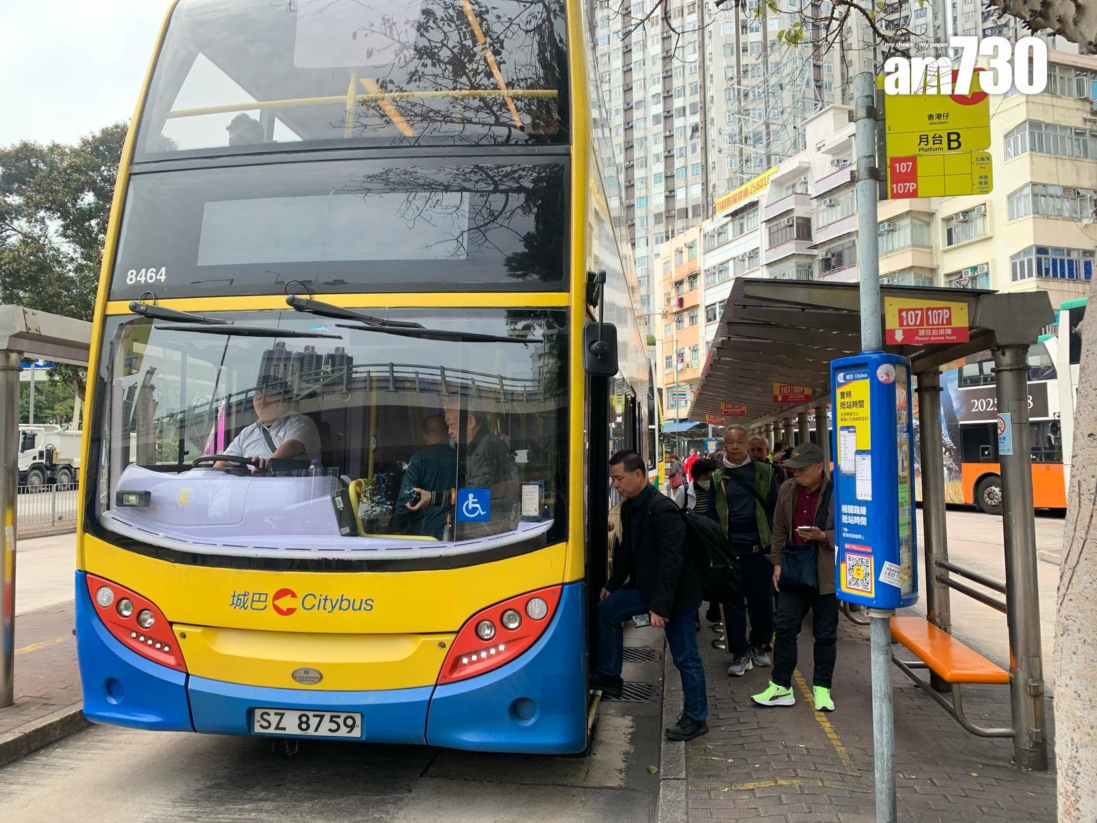城巴為各區巴士站牌換上新設計,惟有乘客及網民均反映新站牌的路綫號碼比舊版縮細及出現「撞色」問題,難從遠方觀看,亦加了「月台」字眼更加混淆,批評設計倒退。(《am730》記者攝)