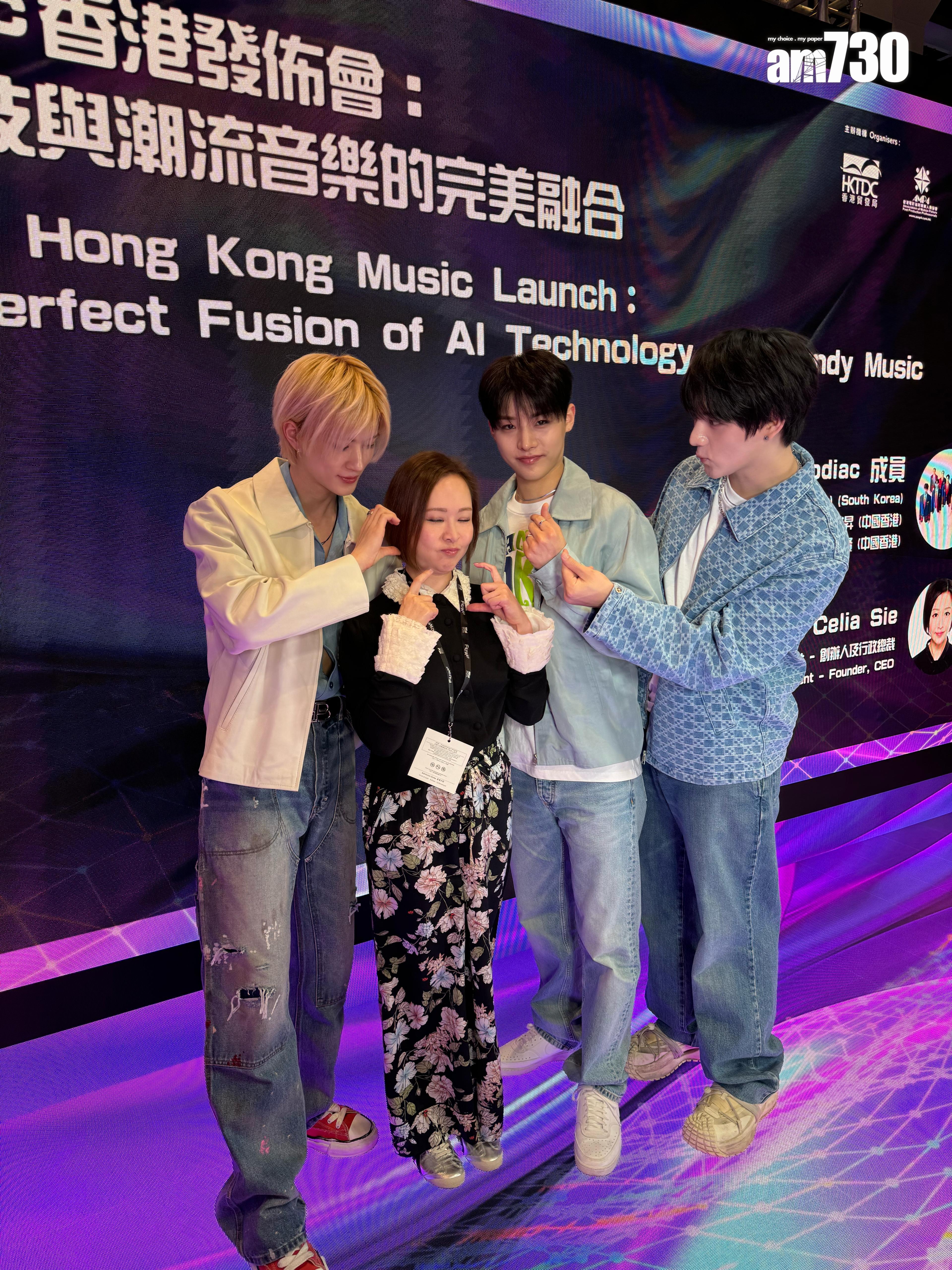 XODIAC三子與老闆施念慈難得同台。 (娛樂組攝)