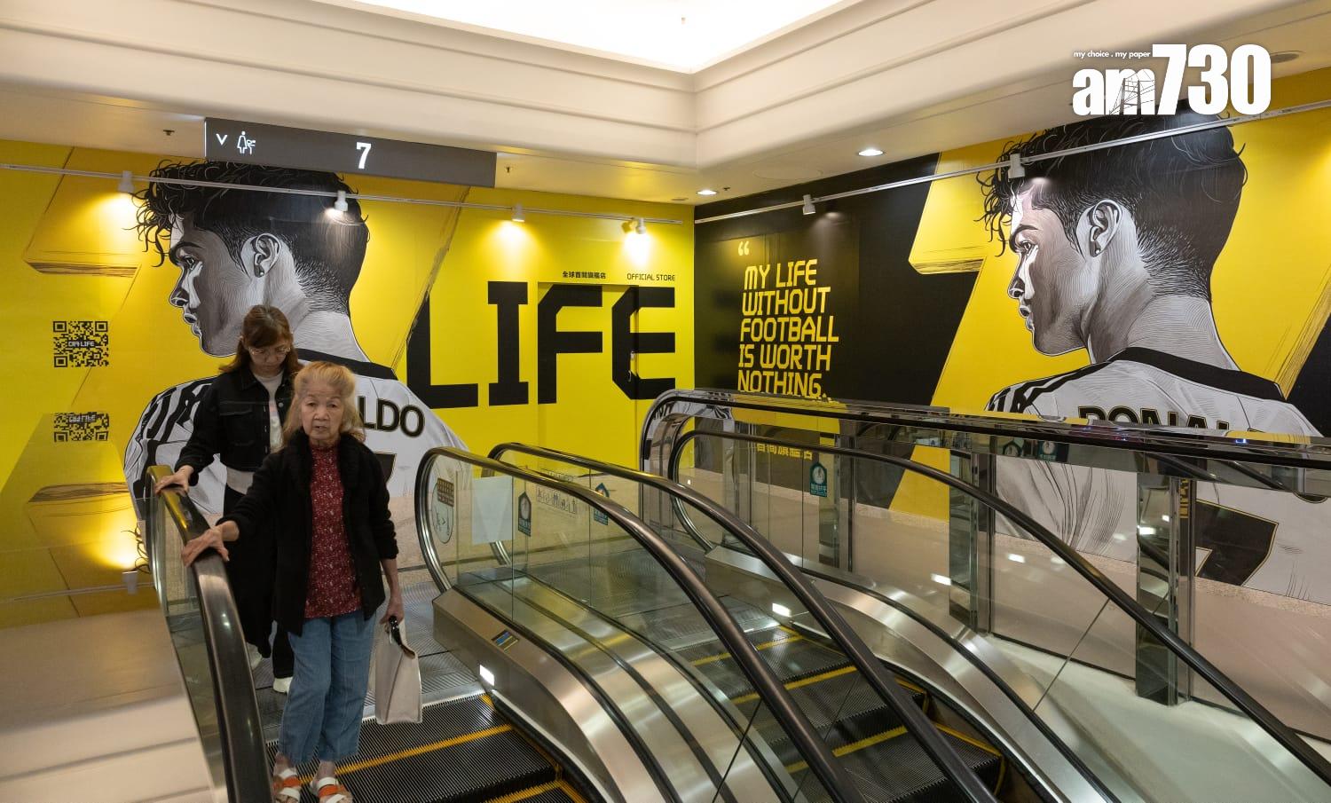 位於時代廣場7樓的足球旗艦店佔地逾萬平方呎,目前正裝修,圍板上寫著C朗名言,並標註「全球首間旗艦店」。(蘇文傑攝)