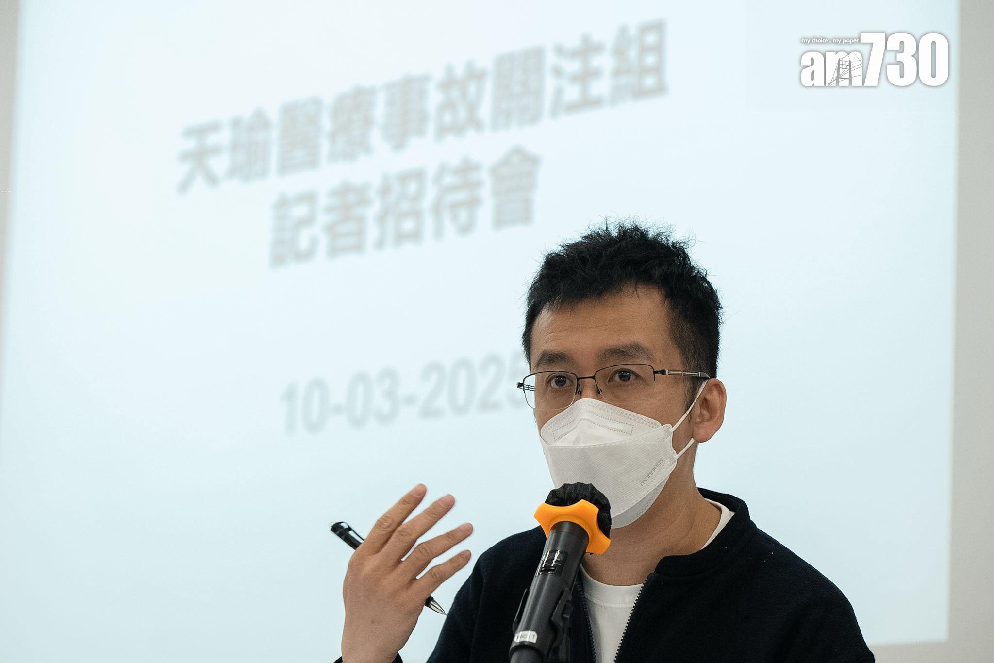 周天瑜醫療事故|周父(左)在大律師陸偉雄陪同下首次開記者會。(林靄怡攝)