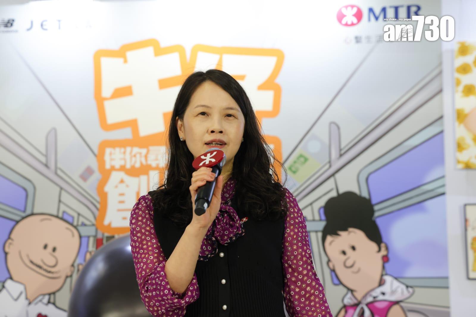 港鐵公司企業事務及品牌總監蔡少綿