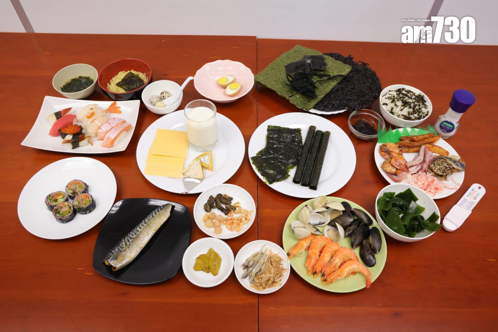 食物安全中心在2023年底共收集296個預先包裝和非預先包裝食物樣本,以檢視碘含量,涵蓋10個食物類別,分別來自餐廳、超級市場及壽司店等。(吳康琦攝)