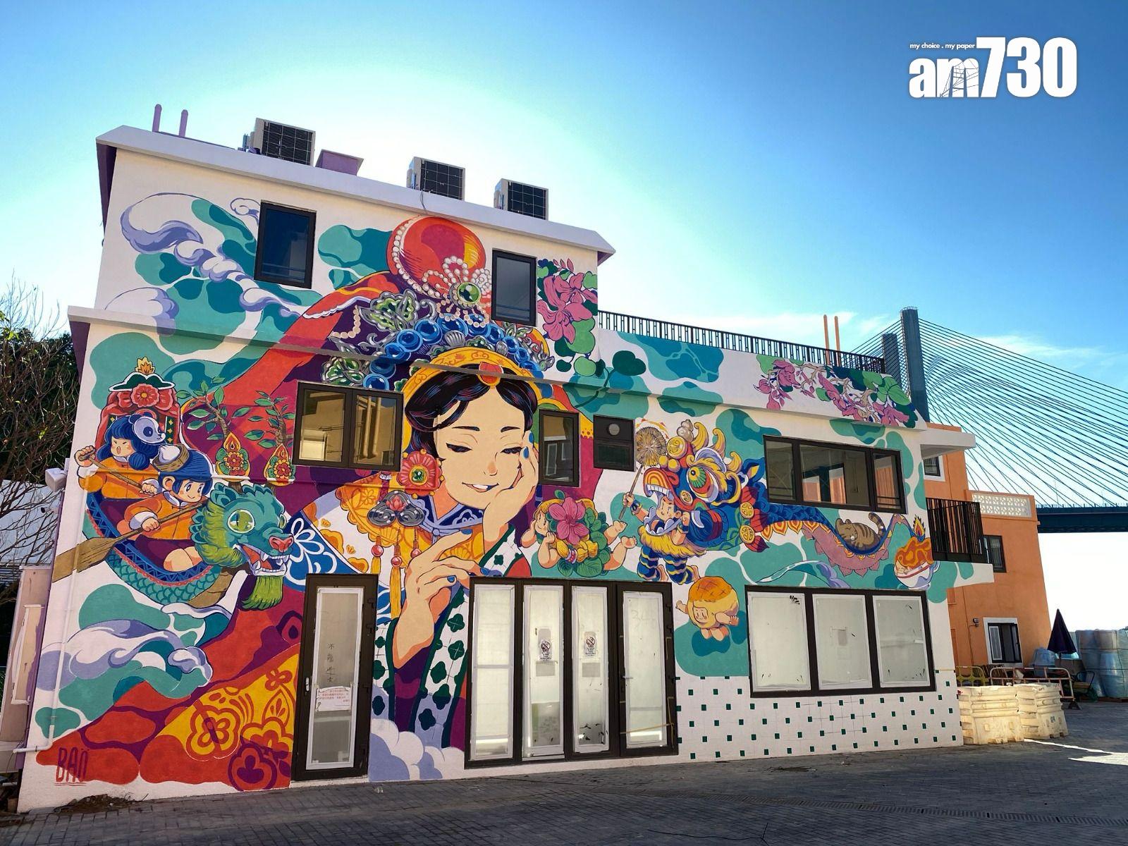 馬灣公園第二期命名「馬灣1868」 佔地近50萬呎