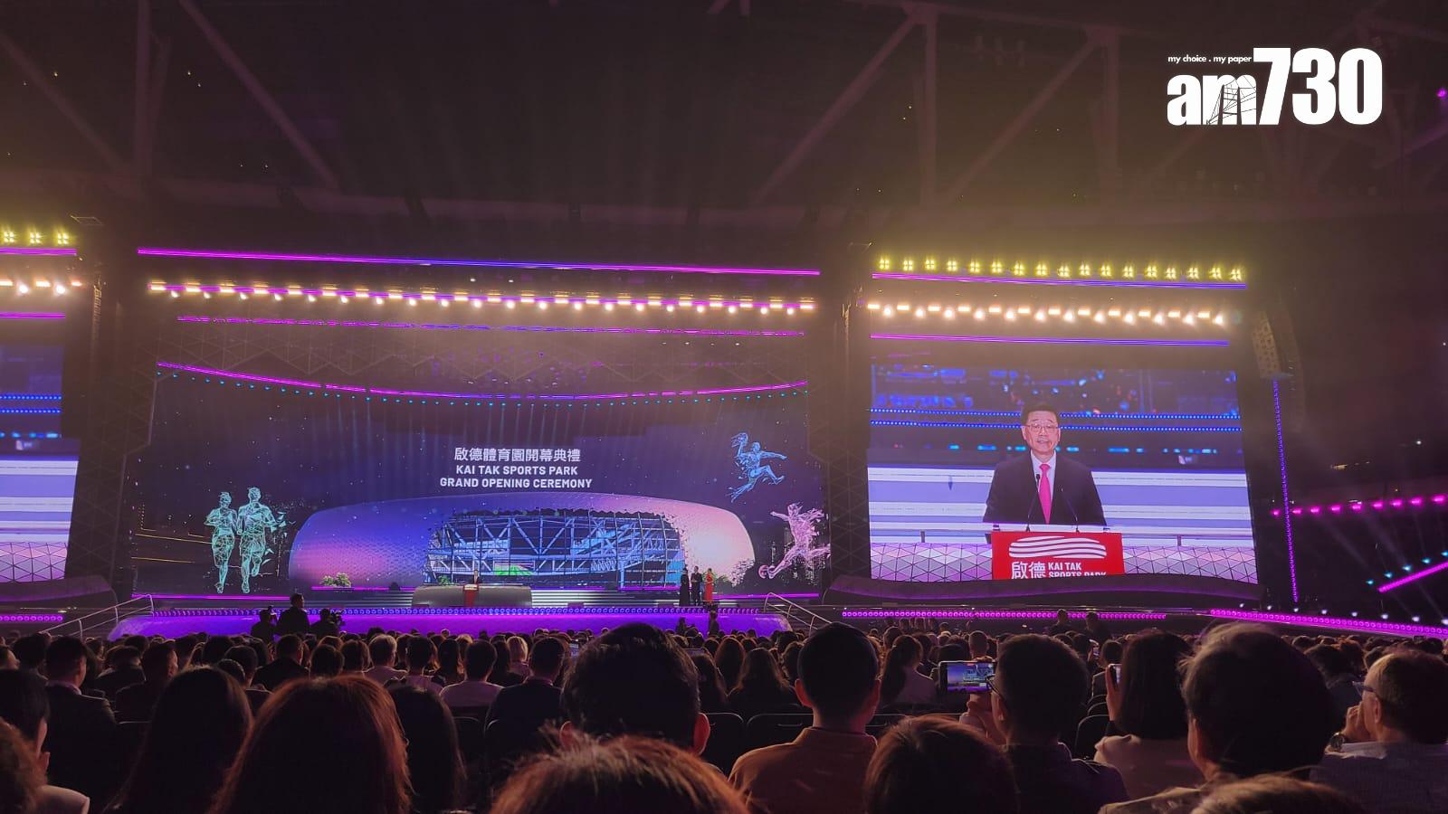 「啟德體育園開幕典禮」於黃昏開場,李家超現身致詞。 (蘇文傑攝)