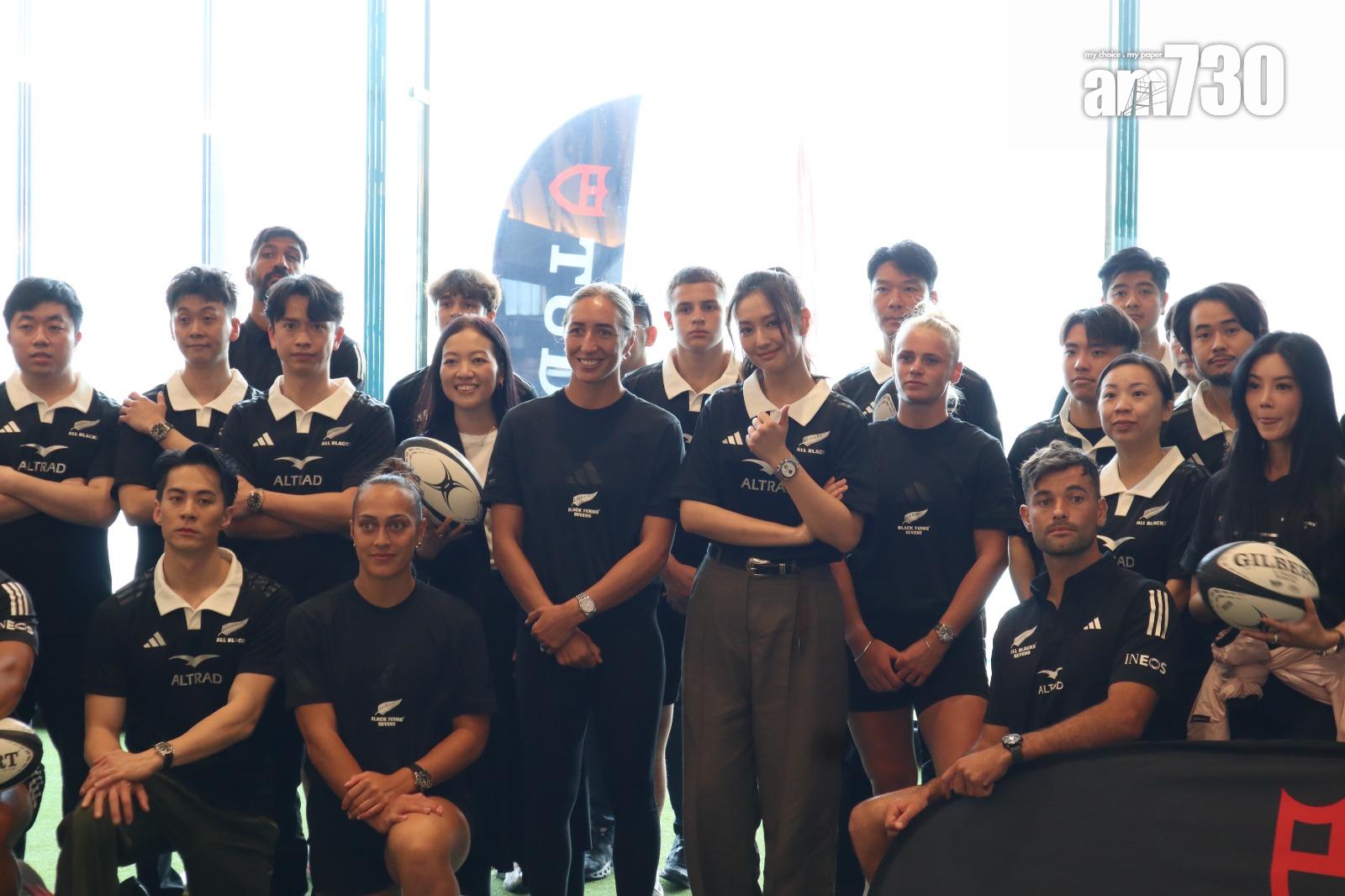 「帝舵表」七人欖球切磋活動。(娛樂組攝)