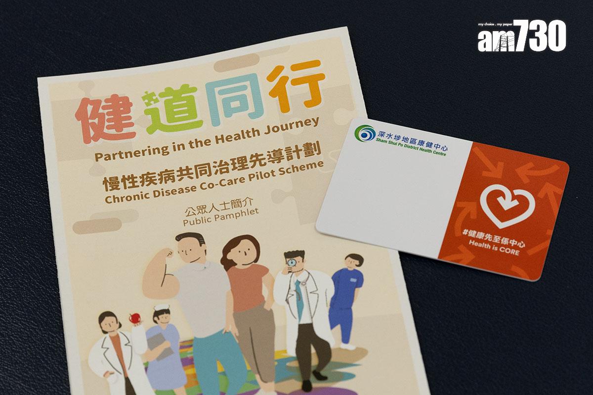 「慢性疾病共同治理先導計劃」推出近一年半,共有近11萬人參加。(資料圖片/蘇文傑攝)