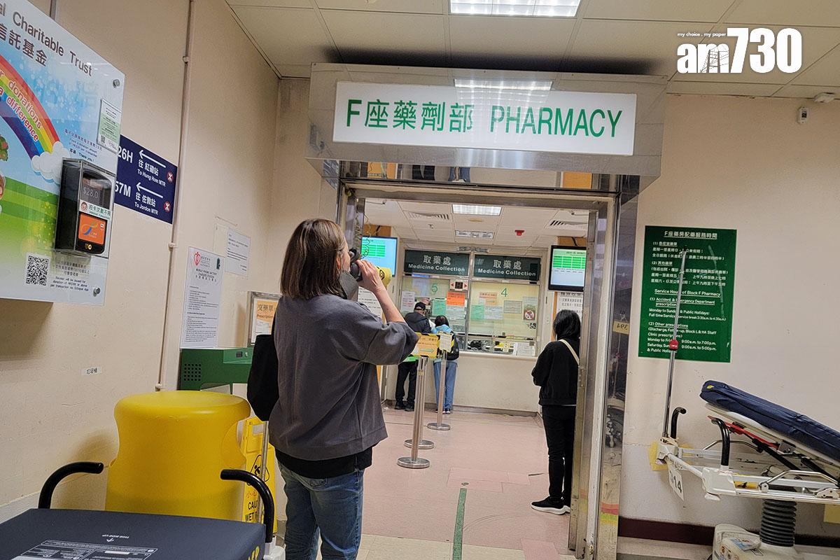 醫管局已將5款獲「1+」審批機制批准的新藥納入藥物名冊。(資料圖片/鍾式明攝)