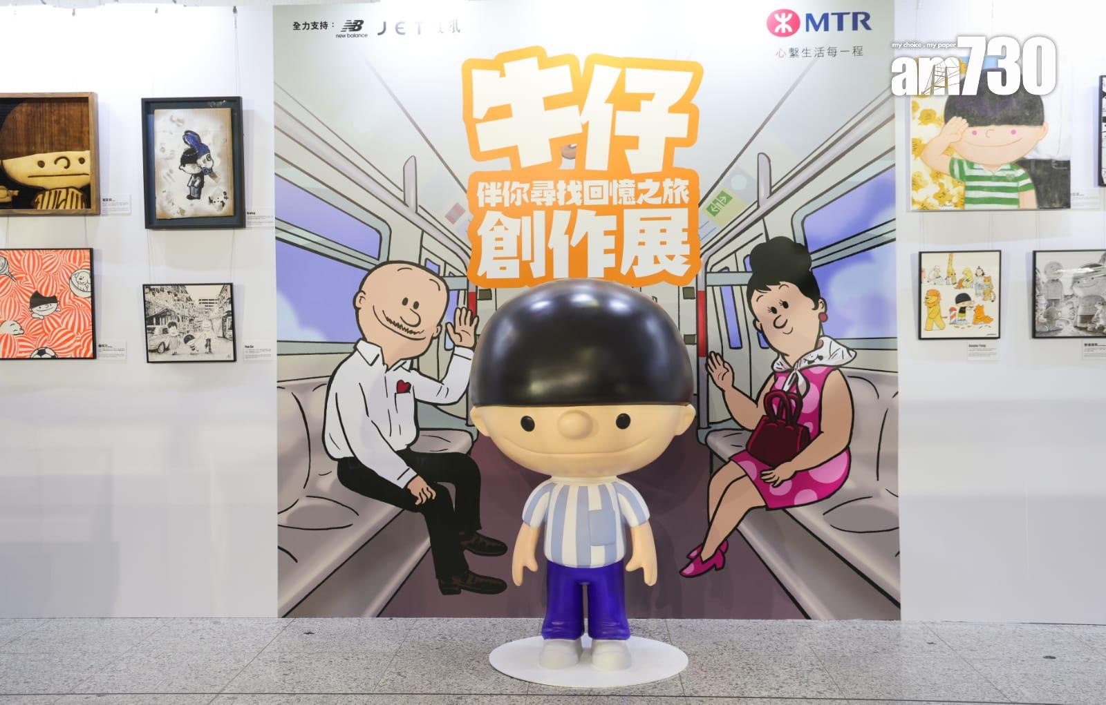 牛仔伴你尋找回憶之旅創作展 (吳康琦攝)