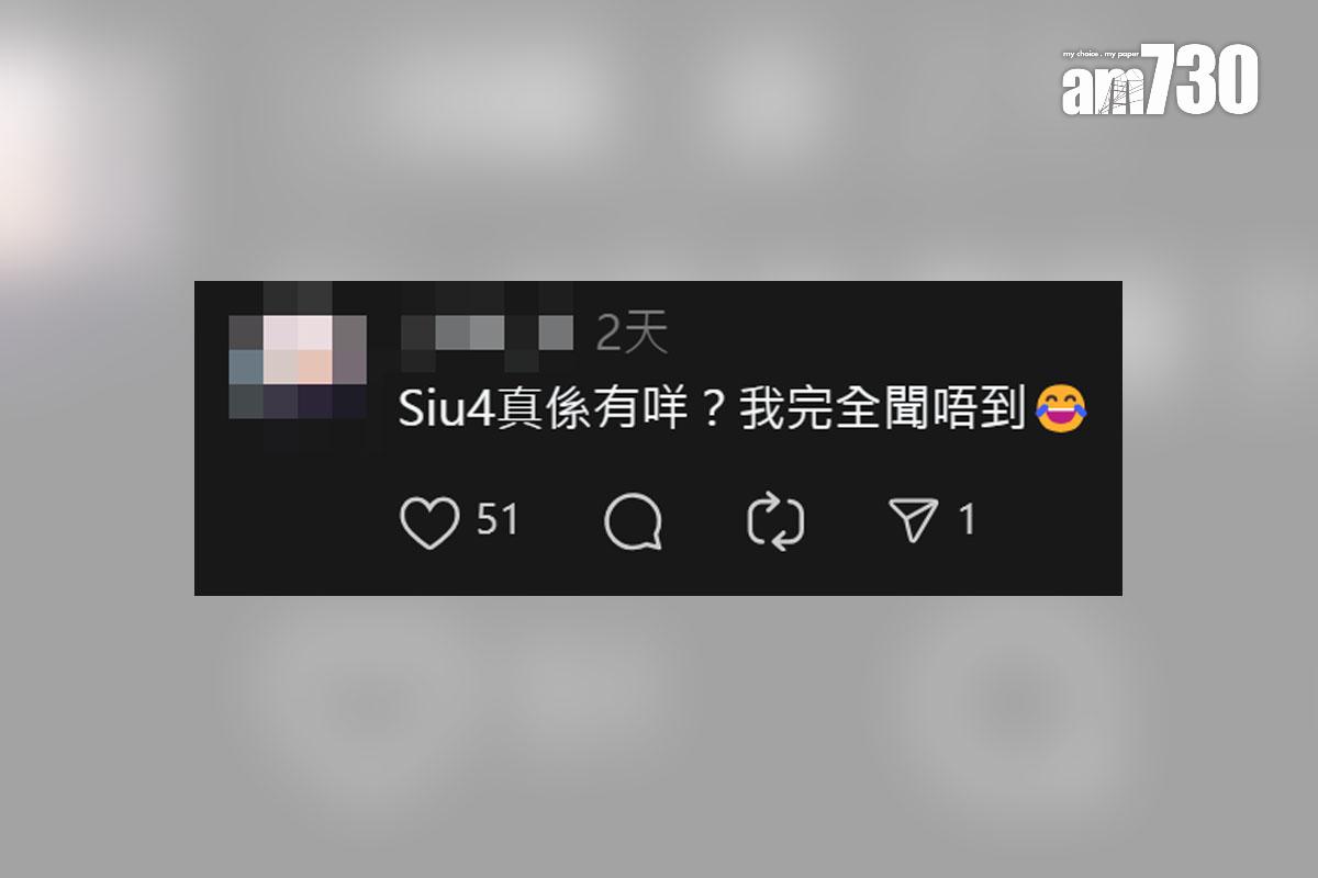 有網民關注DSE考場懷疑有考生失禁,其他網民留言回應。(Threads截圖)