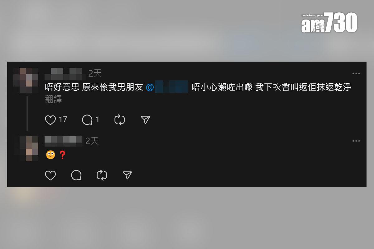 有網民關注DSE考場懷疑有考生失禁,其他「惡作劇」網民留言回應。(Threads截圖)