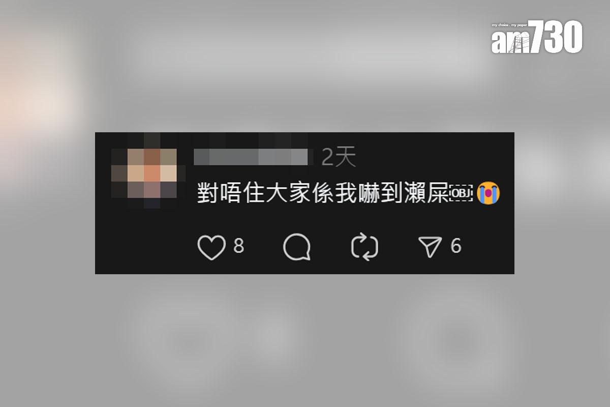 有網民關注DSE考場懷疑有考生失禁,其他「惡作劇」網民留言回應。(Threads截圖)