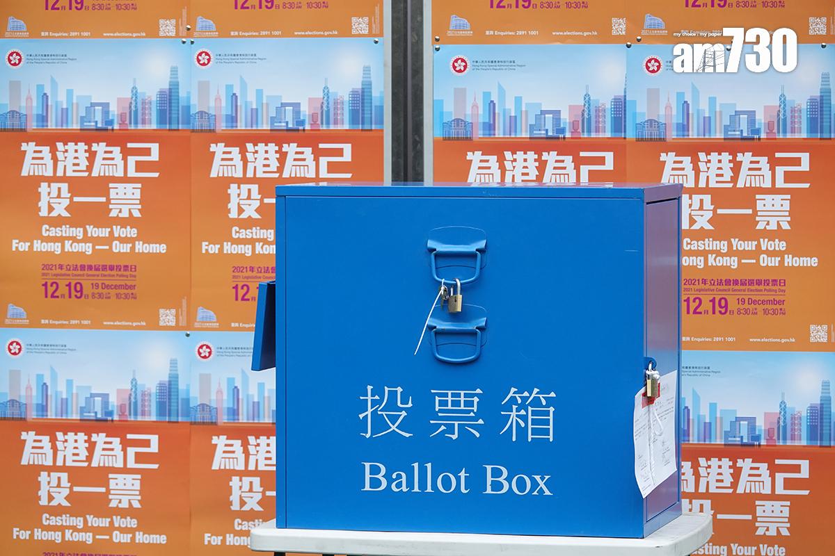 新一屆立法會換屆選舉12月7日舉行。(資料圖片)