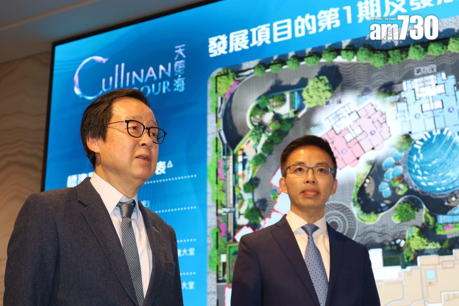 天璽.海第2A期涉43伙主打四房 月內首推10伙招標|啟德新盤