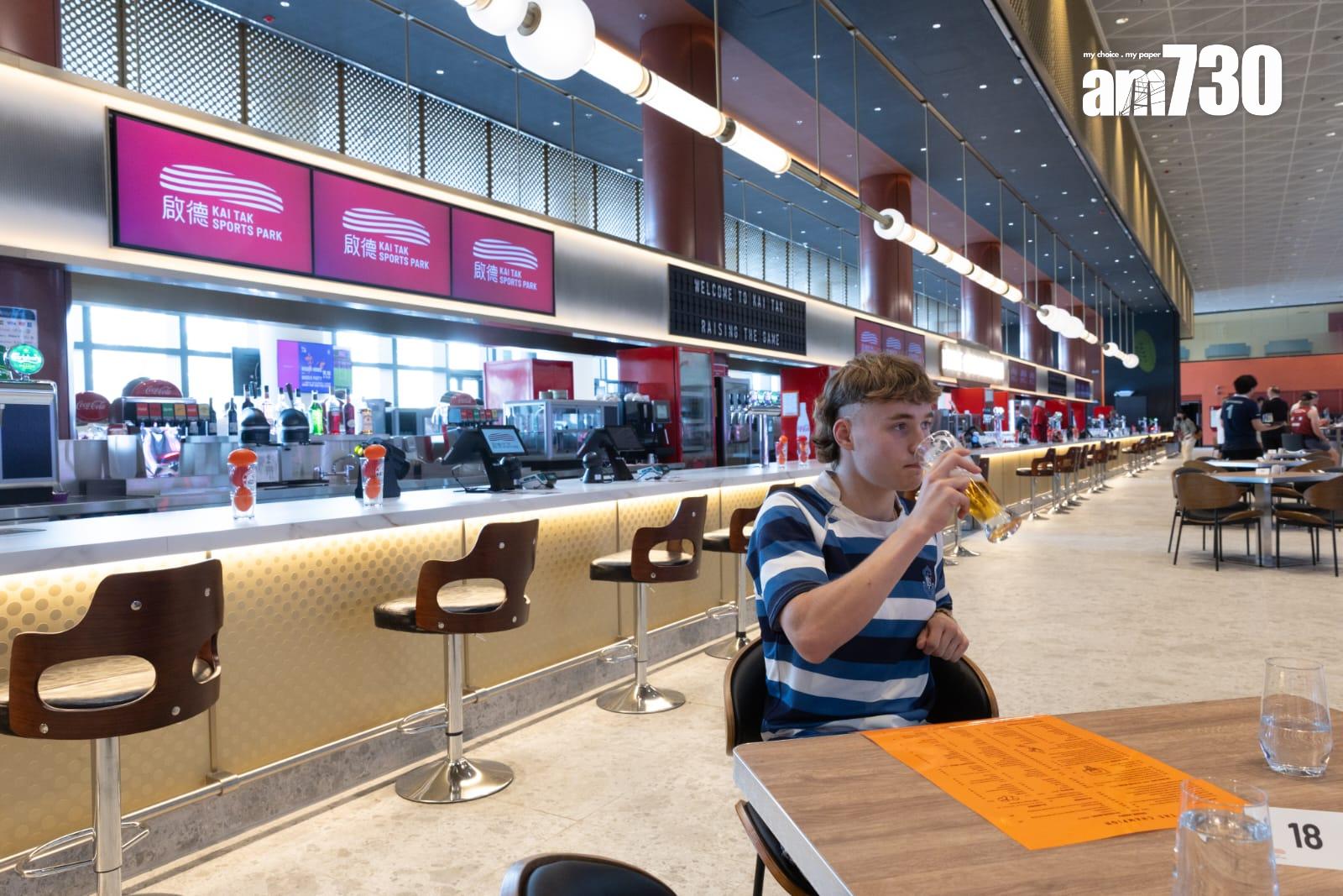 香港國際七人欖球賽|啟德體育園主場館33個餐飲設施全營業,其中包括全亞洲最長的運動酒吧The Champion(蘇文傑攝)