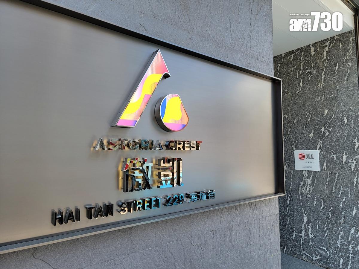 新印花稅變細價樓業主逃生門 長沙灣一房7年甩身勁輸31%|二手市況