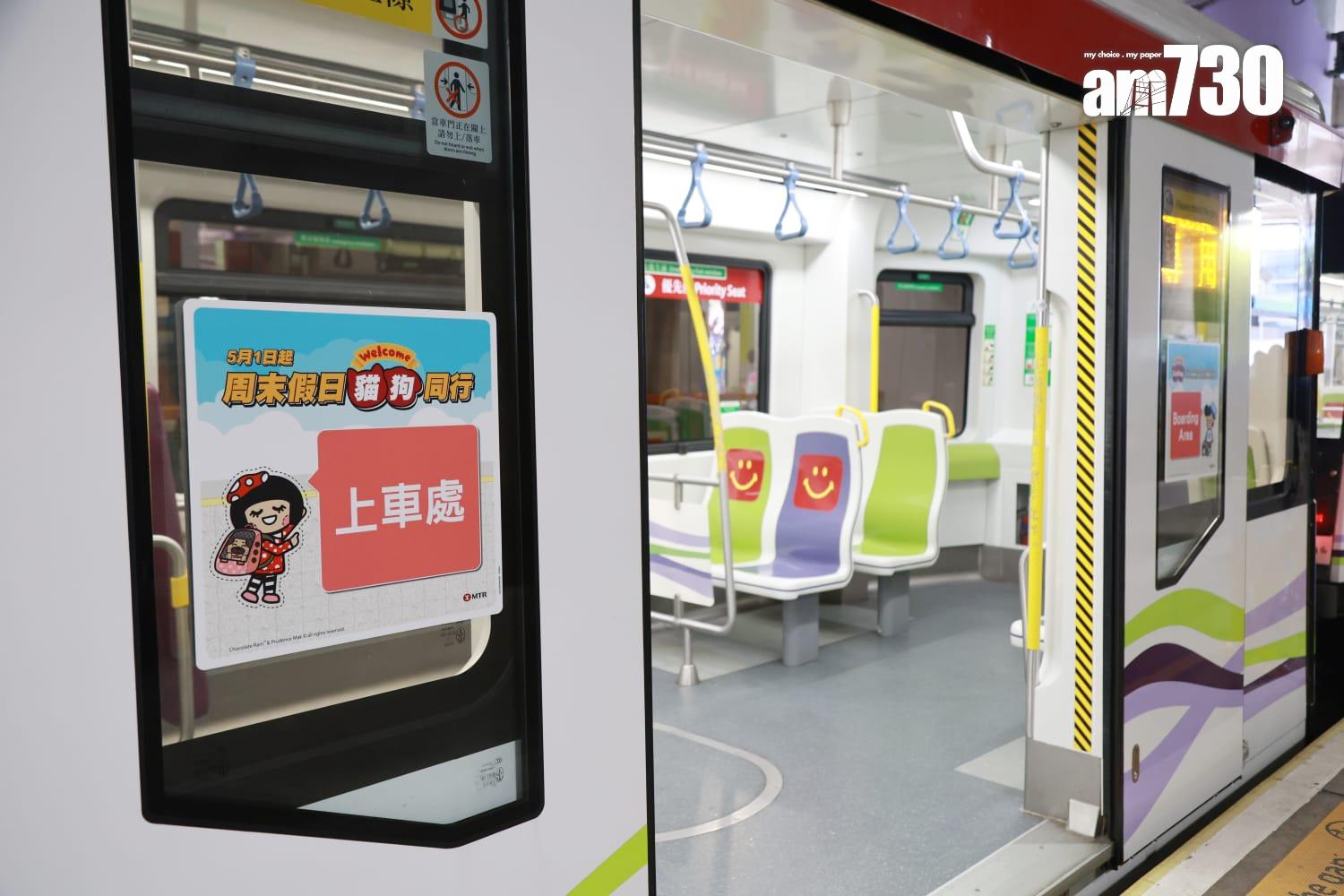 港鐵公司輕鐵「貓狗同行」試行計劃( 羅錦鴻攝)