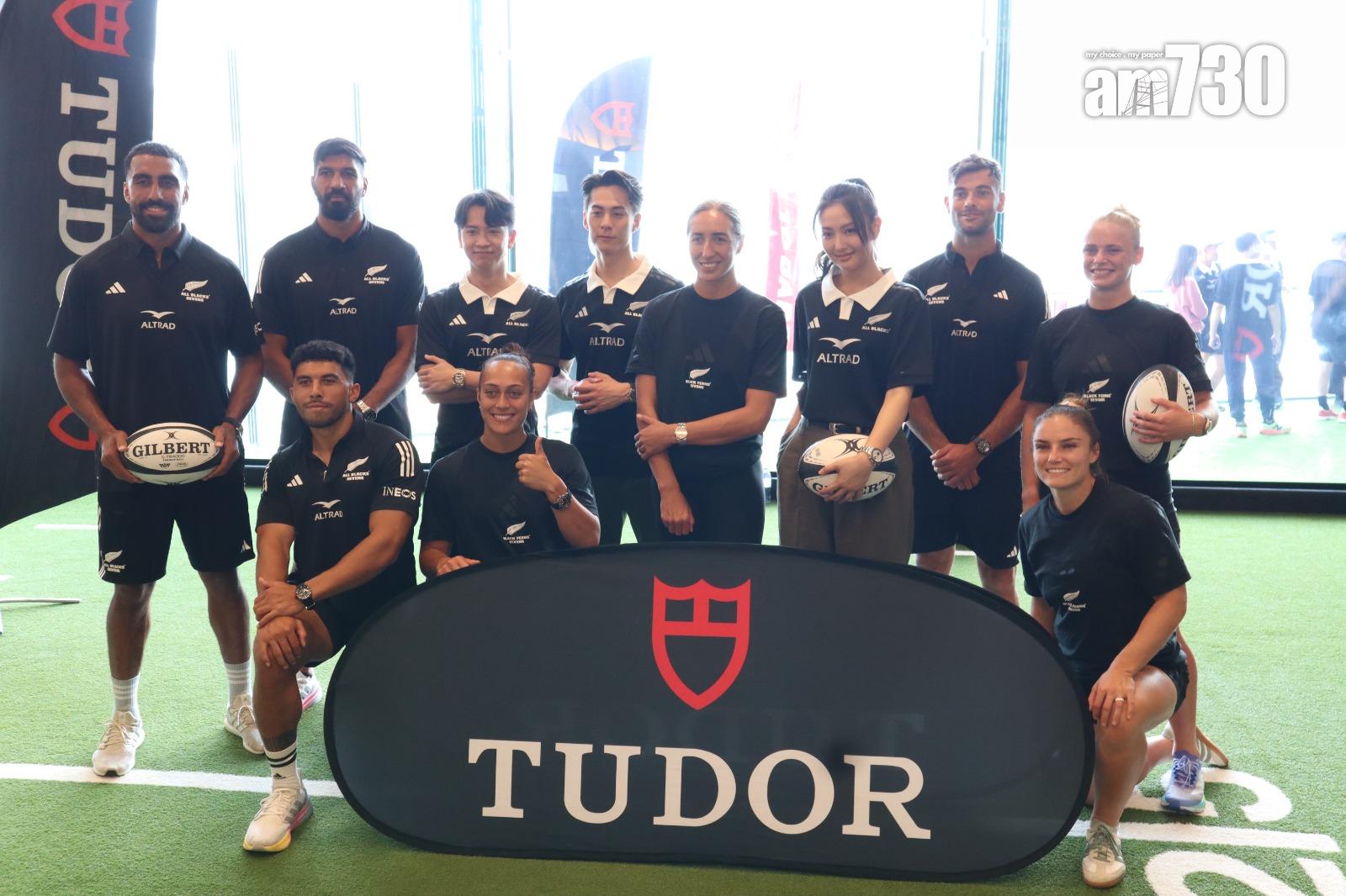 「帝舵表」七人欖球切磋活動。(娛樂組攝)