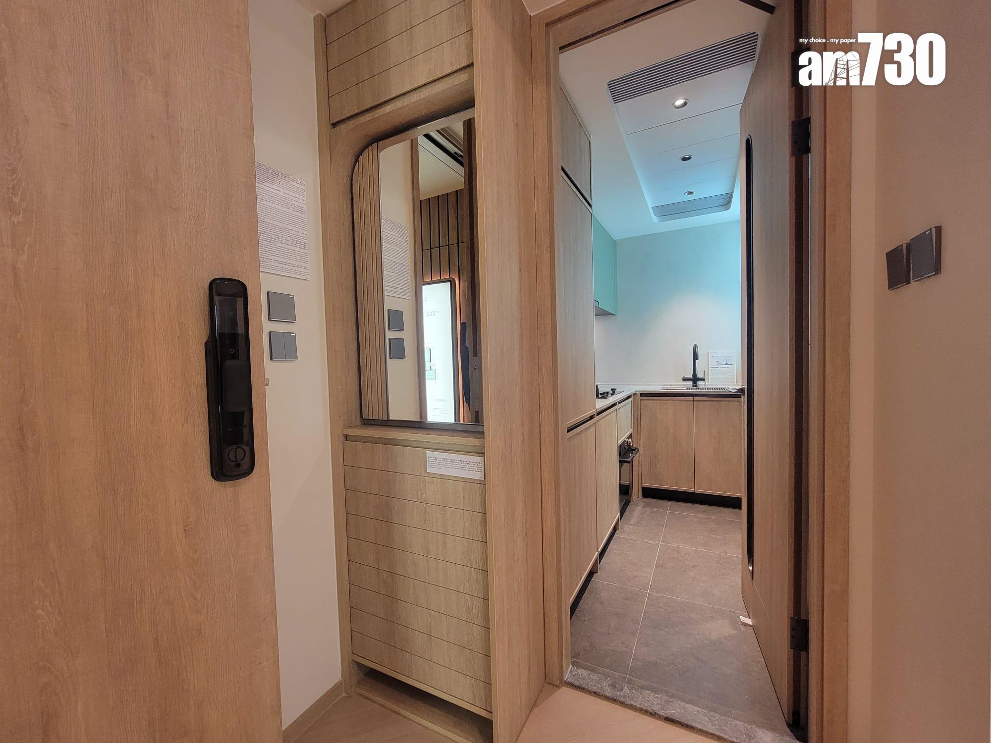 上然示範單位|428呎及475呎兩房即睇!開放式廚房連U型Island Table(多圖有片)|大埔新盤