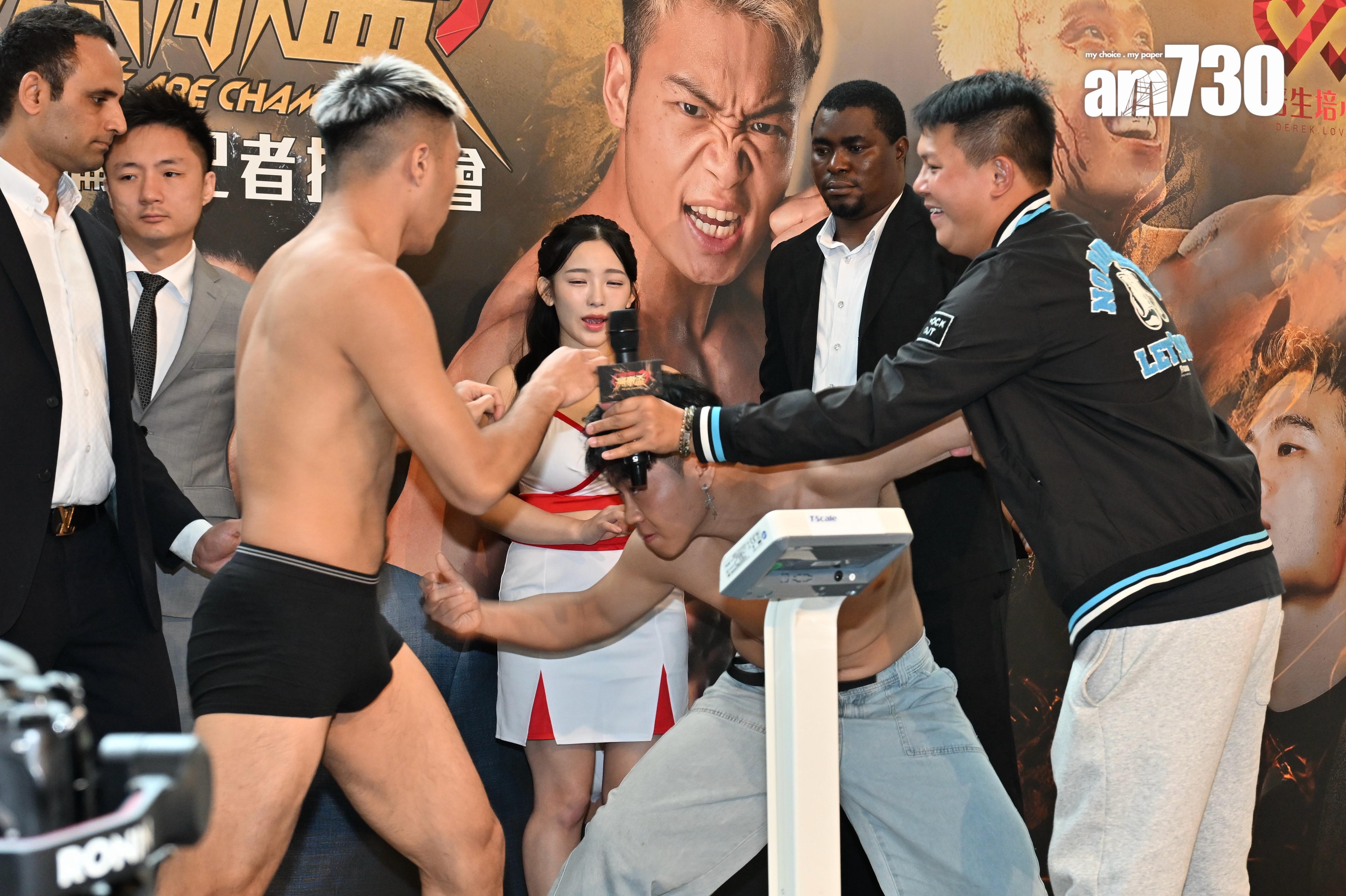 《培生擂台:無敵盃》番外篇今日舉行過磅儀式記者會。 (娛樂組攝)