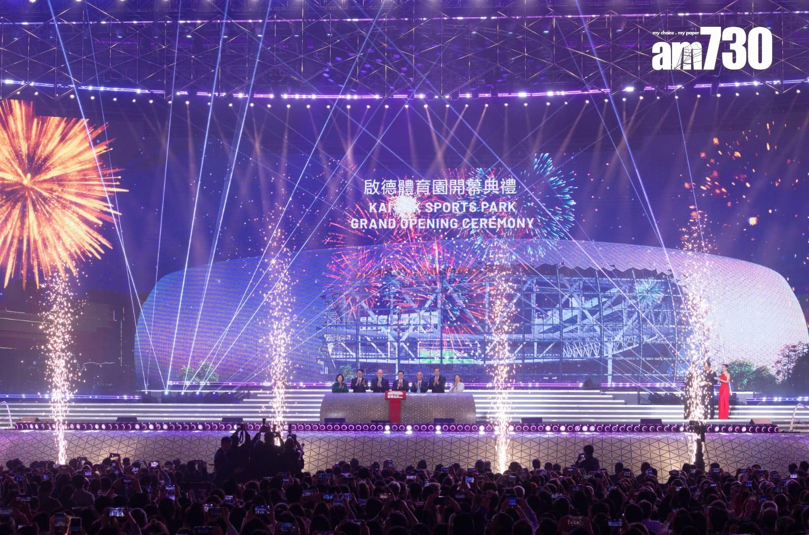 行政長官李家超、中聯辦主任鄭雁雄、政務司司長陳國基、立法會主席梁君彥、行政會議召集人葉劉淑儀、文化體育及旅遊局局長羅淑佩,以及啟德體育園公司主席鄭家純,擔任主禮嘉賓一同為啟德體育園揭幕。(蘇文傑攝)